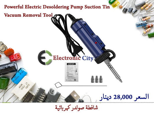 Powerful Electric Desoldering Pump Suction Tin Vacuum Removal Tool #HH6 012655