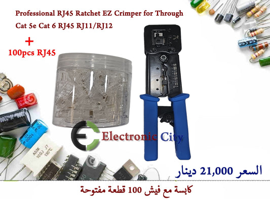 Professional RJ45 Ratchet EZ Crimper for Through Cat 5e Cat 6 RJ45 RJ11-RJ12