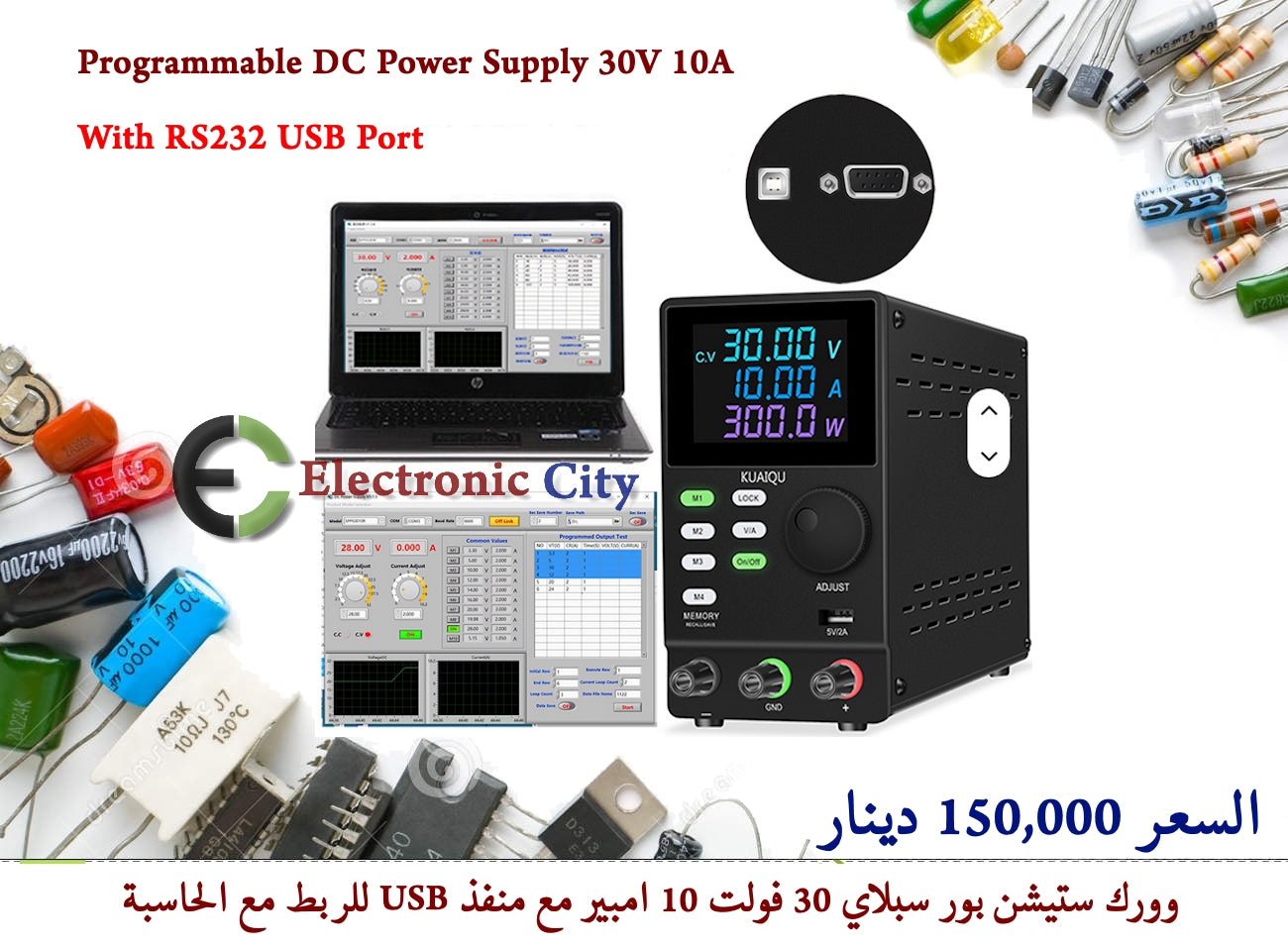 Programmable DC Power Supply 30V 10A With RS232 USB Port SPPS3010D-232
