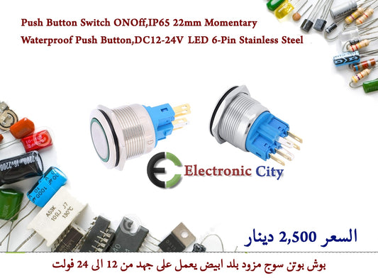 Push Button Switch ONOff,IP65 22mm Momentary Waterproof Push Button,DC12-24V  LED 6-Pin Stainless Steel   #W10     012758