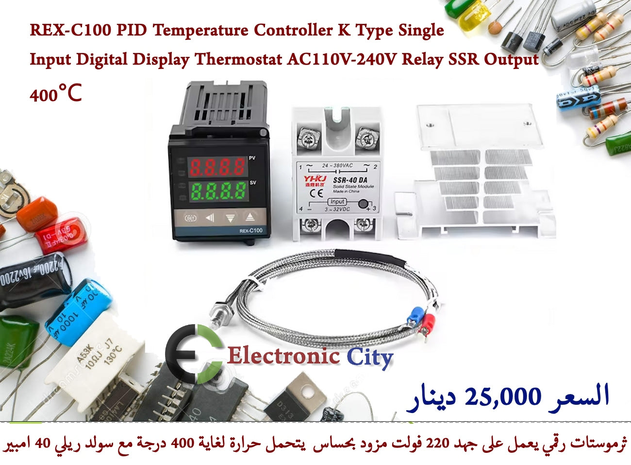 REX-C100 PID Temperature Controller K Type Single Input Digital Display Thermostat AC110V-240V Relay SSR Output 400℃ 2 012741