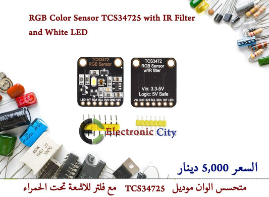 RGB Color Sensor TCS34725 with IR Filter and White LED    #X4  012535