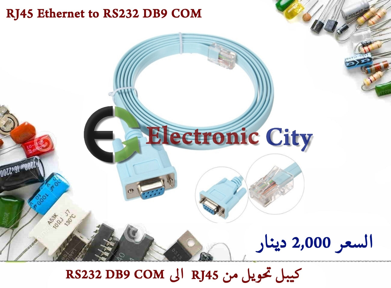 RJ45 Ethernet to RS232 DB9 COM #R2 050969