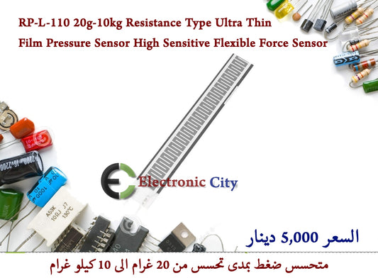 RP-L-110 20g-10kg Resistance Type Ultra Thin Film Pressure Sensor High Sensitive Flexible Force Sensor  #A13 012593