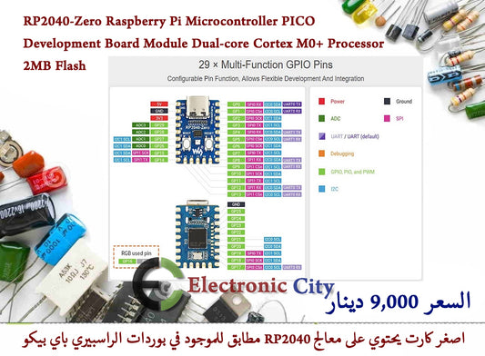RP2040-Zero Raspberry Pi Microcontroller PICO Development Board Module Dual-core Cortex M0+ Processor 2MB Flash  12244