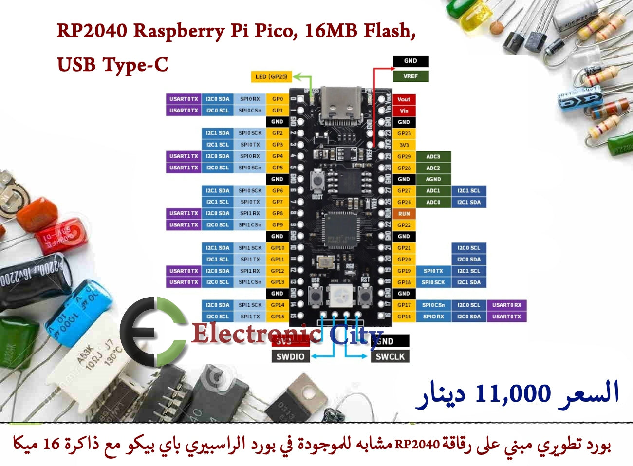 RP2040 Raspberry Pi Pico, 16MB Flash, USB Type-C  3   #U12 12243