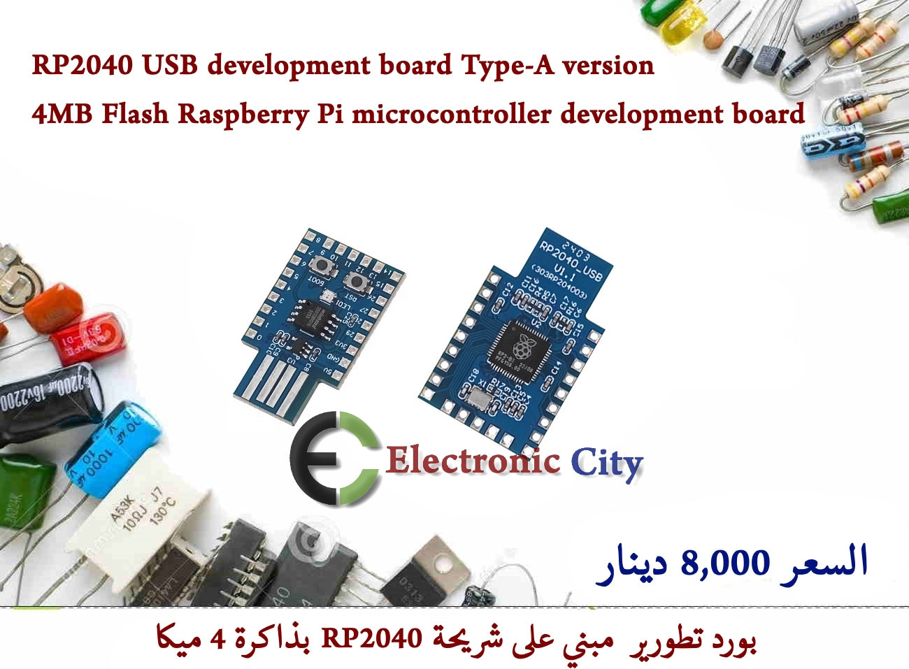 RP2040 USB development board Type-A version 4MB Flash Raspberry Pi mic ...