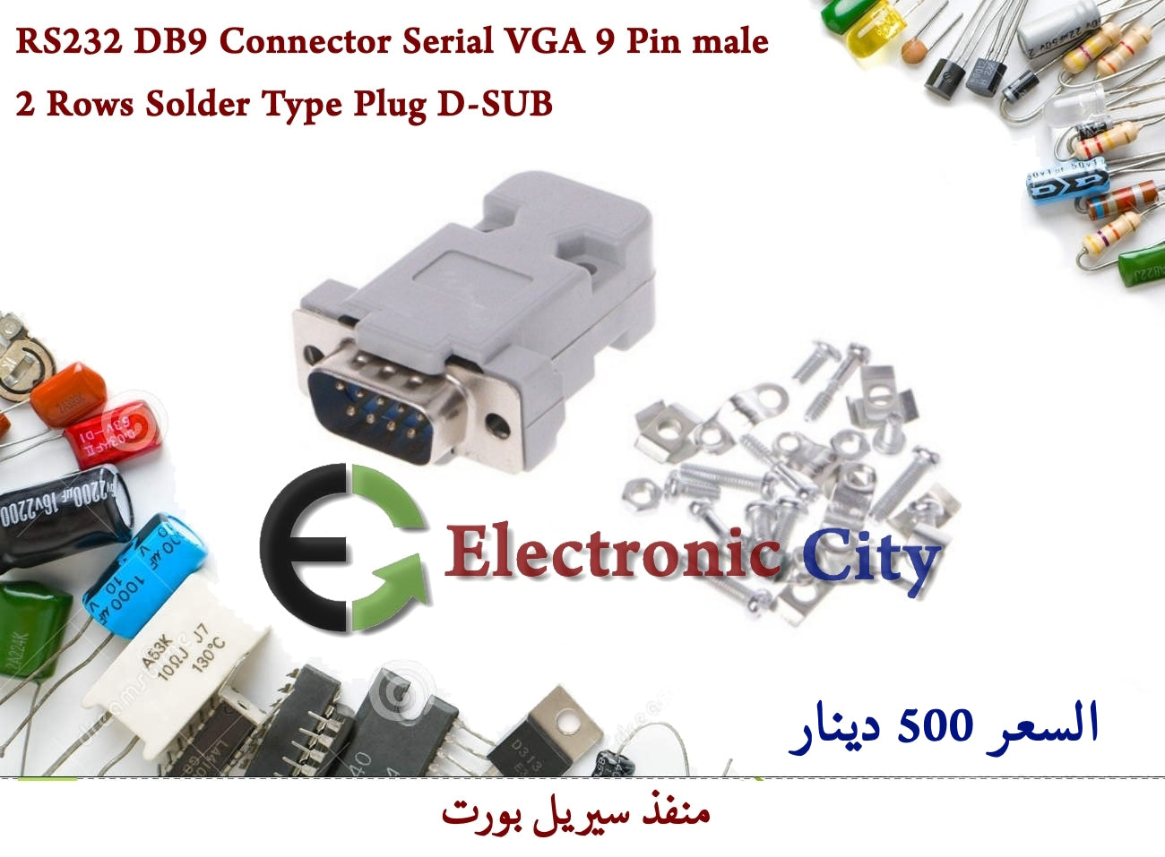 RS232 DB9 Connector Serial VGA 9 Pin male 2 Rows Solder Type Plug D-SUB  #K10 05089510 + 050407