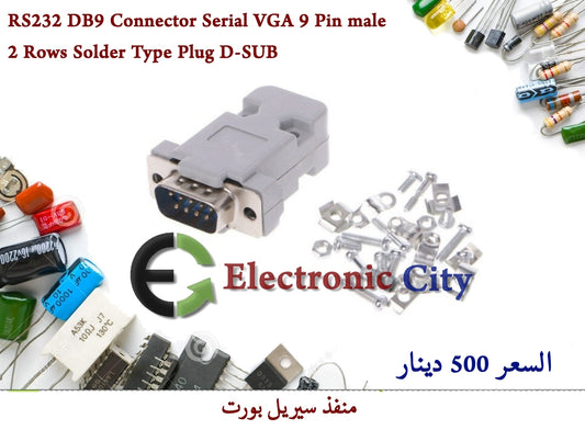 RS232 DB9 Connector Serial VGA 9 Pin male 2 Rows Solder Type Plug D-SUB  #K10 05089510 + 050407