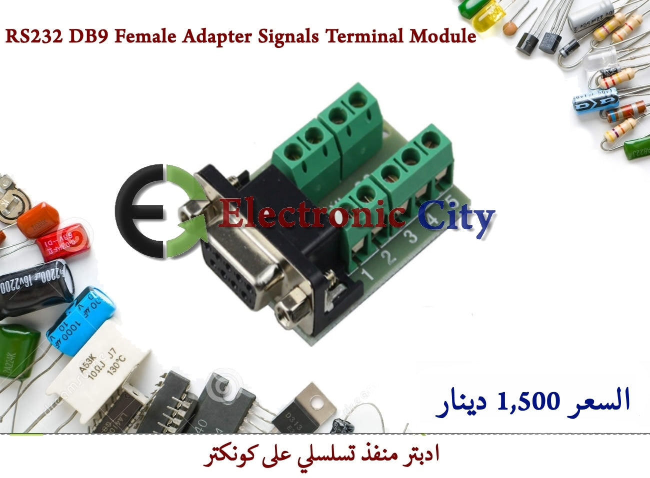 RS232 DB9 Female Adapter Signals Terminal Module