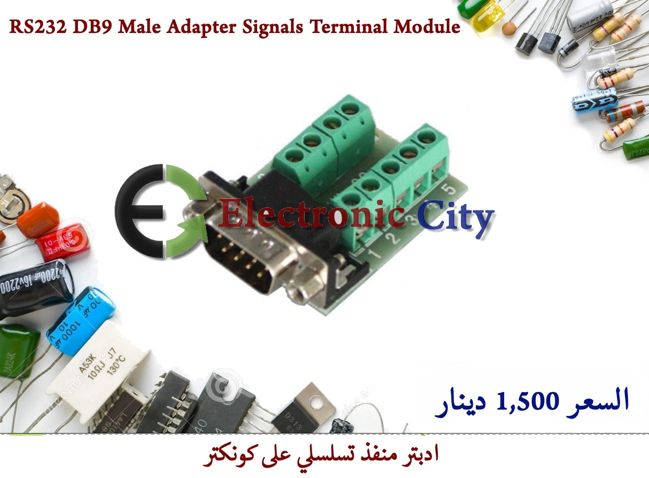 RS232 DB9 Male Adapter Signals Terminal Module