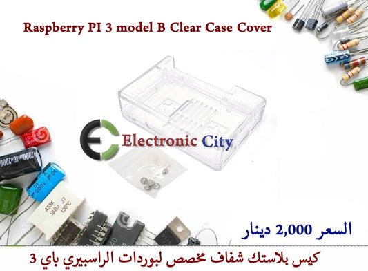 Raspberry PI 3 model B Clear Case Cover  1226185
