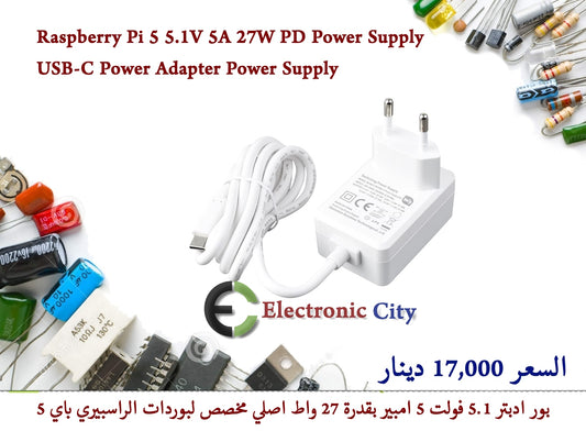 Raspberry Pi 5 5.1V 5A 27W PD Power Supply USB-C Power Adapter Power Supply