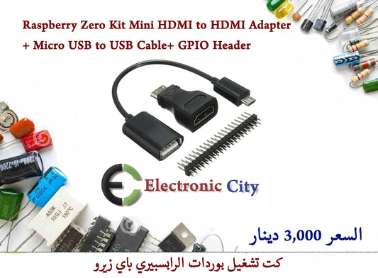 Raspberry Zero Kit Mini HDMI to HDMI Adapter + Micro USB to USB Cable+ GPIO Header 051031