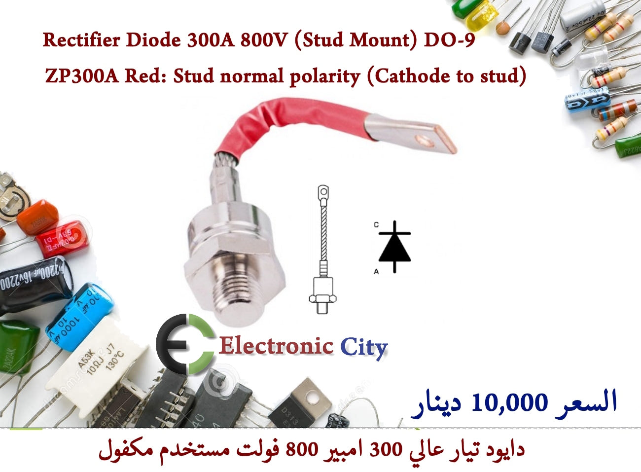 Rectifier Diode 300A 800V (Stud Mount) DO-9 ZP300A Red Stud normal pol ...