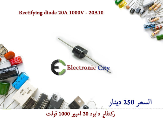 Rectifying diode 20A 1000V - 20A10
