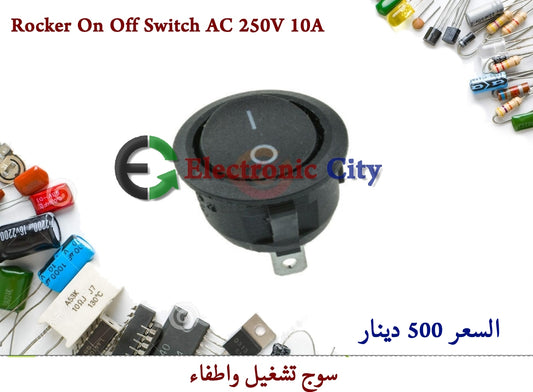 Rocker On Off Switch AC 250V 10A 0503015