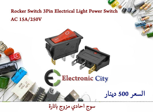 Rocker Switch 3Pin Electrical Light Power Switch AC 15A 250V @R500