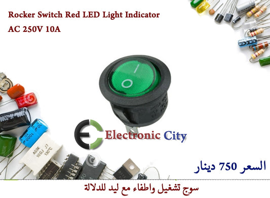 Rocker Switch LED Light Indicator Embedded switch AC 250V 10A Green 0503465