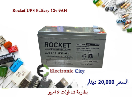 Rocket UPS Battery 12v 9AH