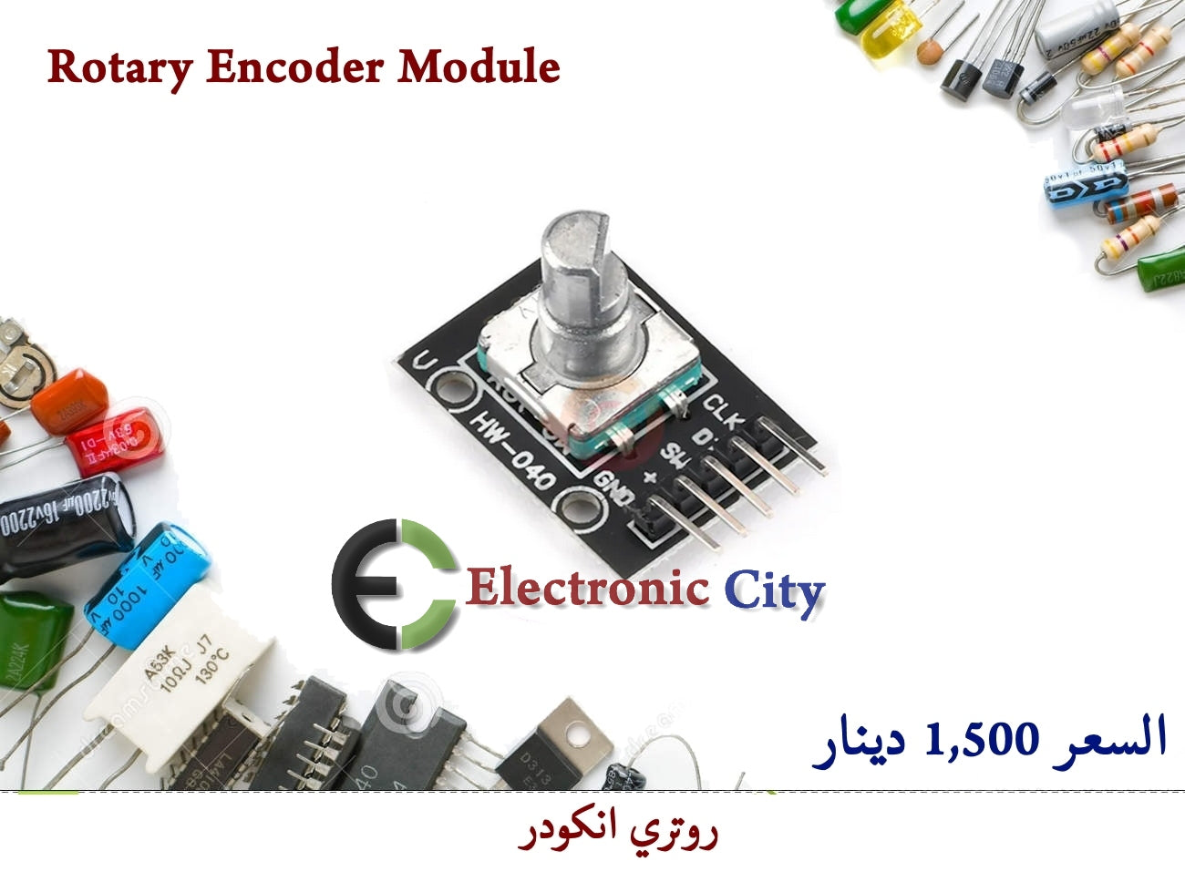 Rotary Encoder Module