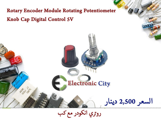 Rotary Encoder Module Rotating Potentiometer Knob Cap Digital Control 5V  012675 #N10