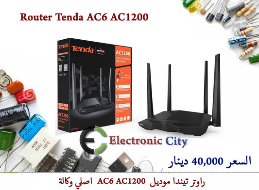 Router Tenda AC6 AC1200