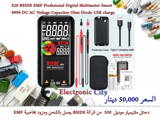 S20 BSIDE EMF Professional Digital Multimeter Smart 9999 DC AC Voltage Capacitor Ohm Diode USB charge