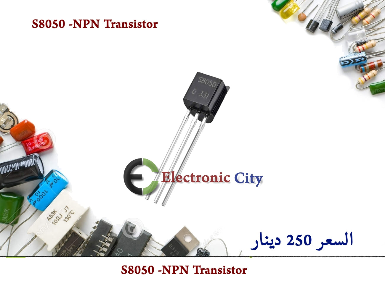 S8050 -NPN Transistor