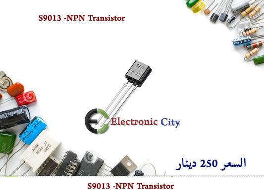 S9013 -NPN Transistor