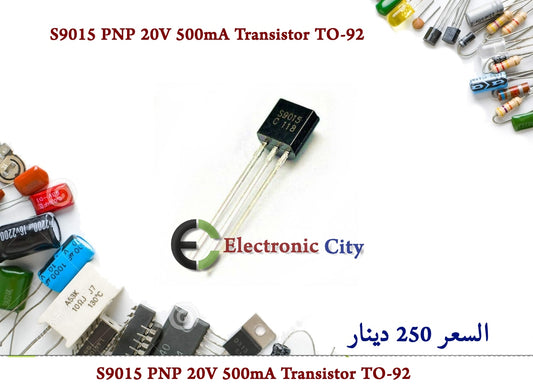S9015 PNP 20V 500mA Transistor TO-92