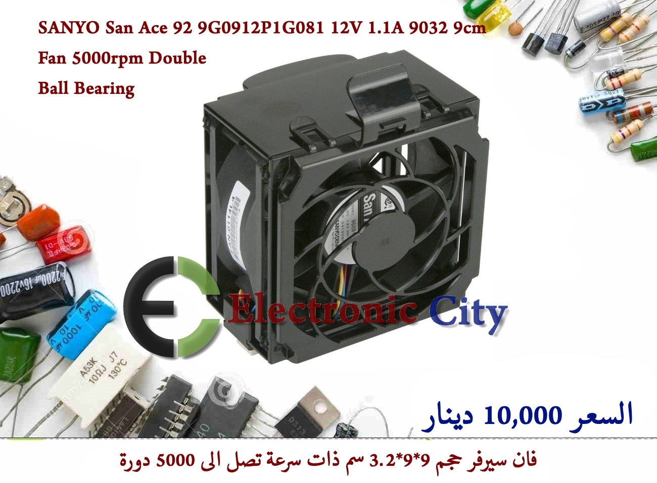 SANYO San Ace 92 9G0912P1G081 12V 1.1A 9032 9cm Supermicro Server Fan 5000rpm Double Ball Bearing  55862