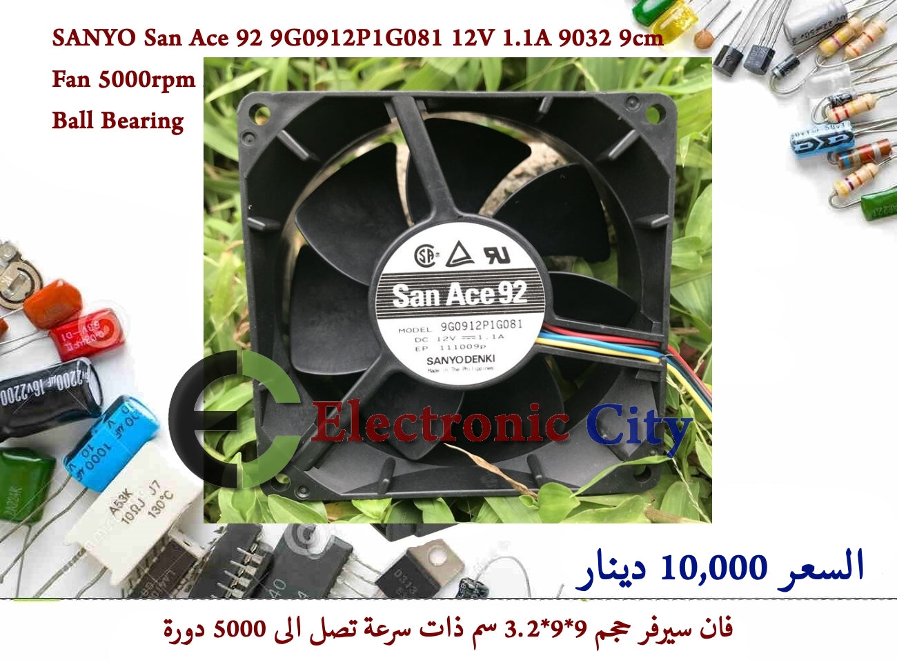 SANYO San Ace 92 9G0912P1G081 12V 1.1A 9032 9cm Supermicro Server Fan 5000rpm Double Ball Bearing  55862