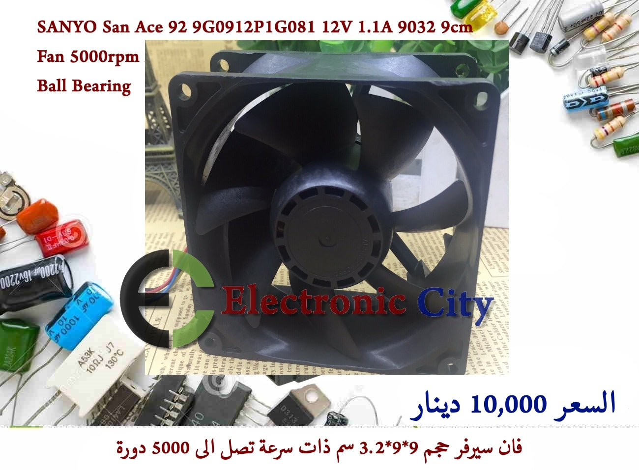 SANYO San Ace 92 9G0912P1G081 12V 1.1A 9032 9cm Supermicro Server Fan 5000rpm Double Ball Bearing  55862