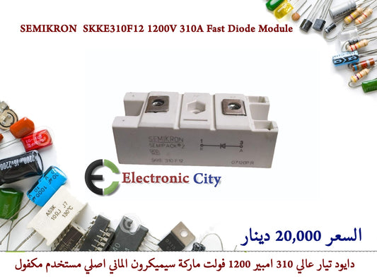 SEMIKRON  SKKE310F12 1200V 310A Fast Diode Module