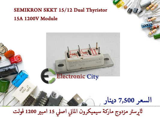 SEMIKRON SKKT 15-12 Dual Thyristor 15A 1200V Module
