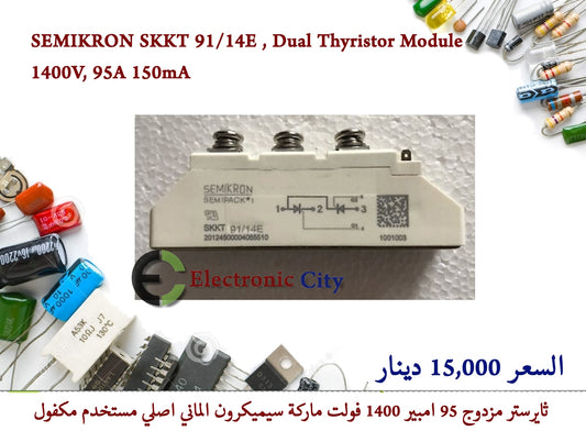 SEMIKRON SKKT 91-14E , Dual Thyristor Module 1400V, 95A 150mA