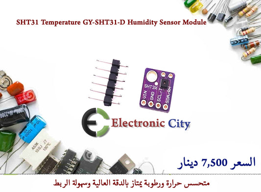 SHT31 Temperature GY-SHT31-D Humidity Sensor Module  #X4  011791