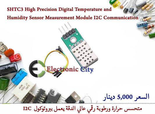 SHTC3 High Precision Digital Temperature and Humidity Sensor Measurement Module I2C Communication  #S10 12258