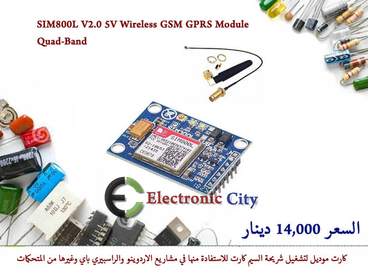 SIM800L V2.0 5V Wireless GSM GPRS MODULE Quad-Band #S7 011122