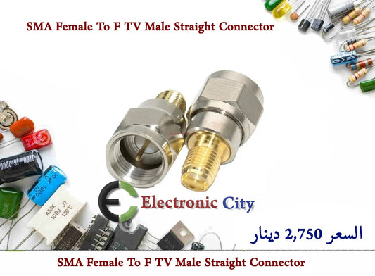 SMA Female To F TV Male Straight Connector
