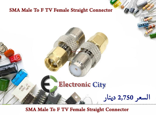 SMA Male To F TV Female Straight Connector  GYZH0043-001