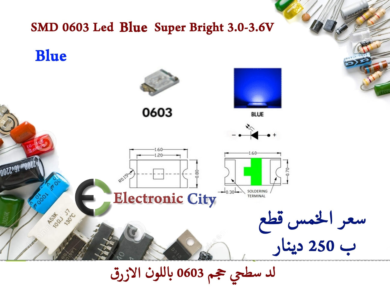 SMD 0603 Led Super Bright 3.0-3.6V