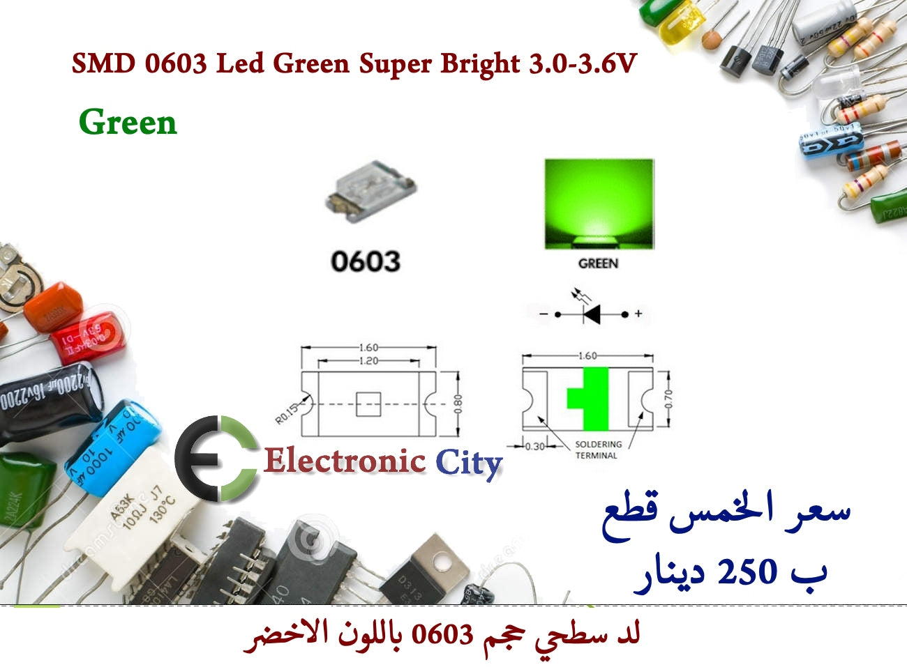 SMD 0603 Led Super Bright 3.0-3.6V