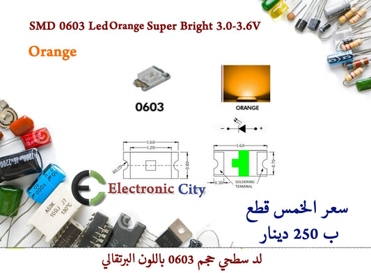 SMD 0603 Led Super Bright 3.0-3.6V