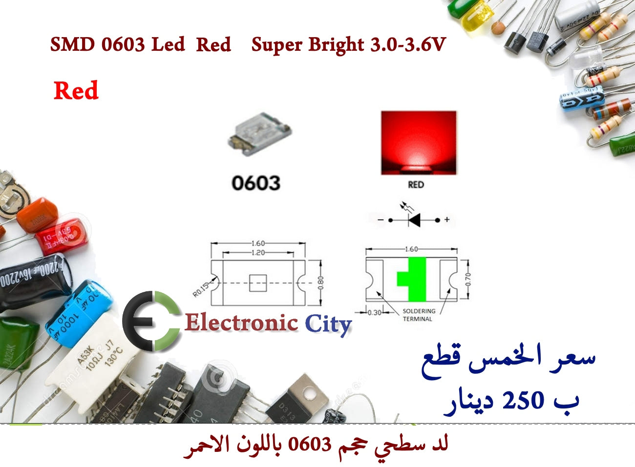 SMD 0603 Led Super Bright 3.0-3.6V