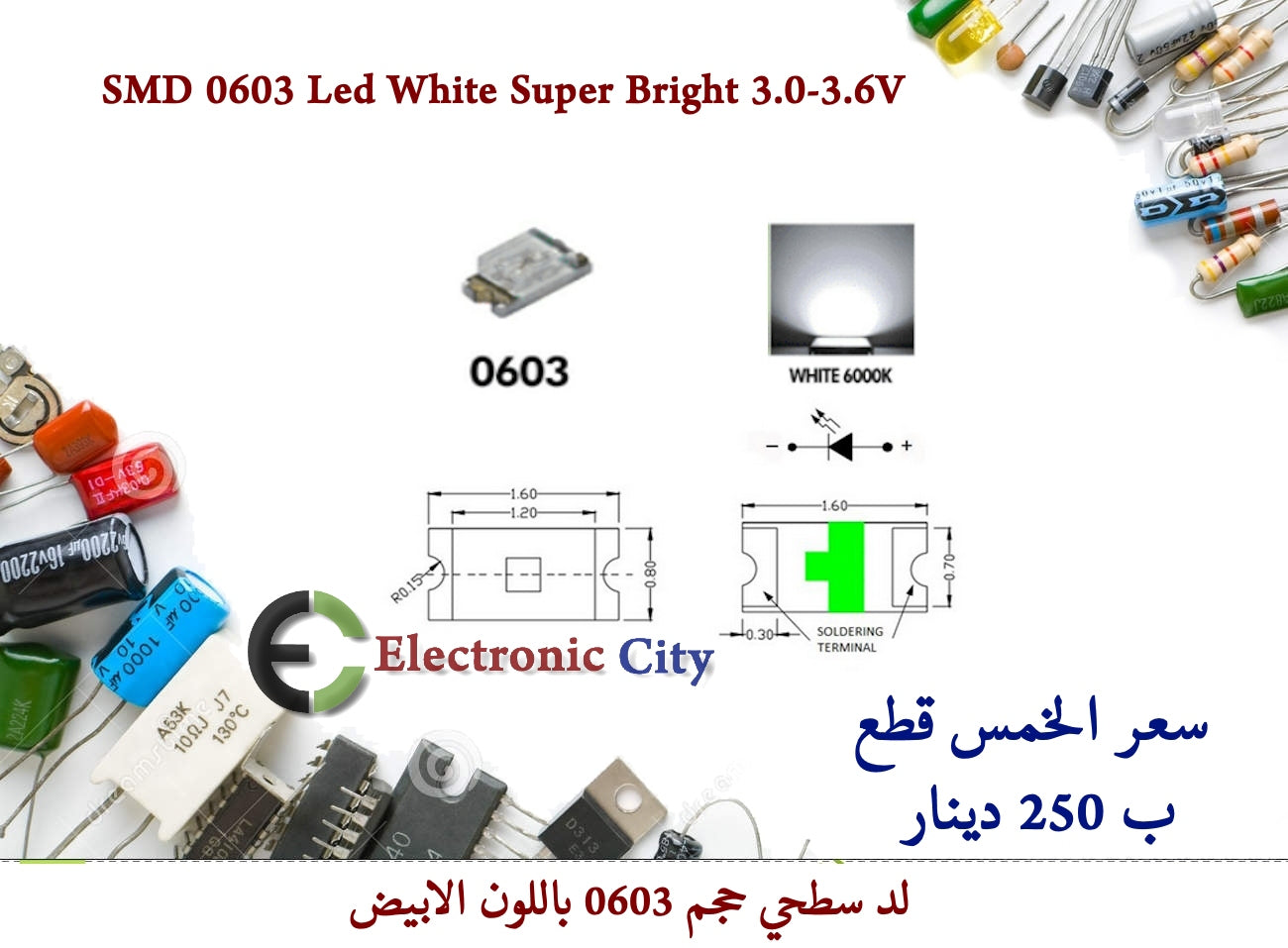 SMD 0603 Led Super Bright 3.0-3.6V