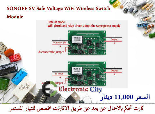 SONOFF SV Safe Voltage WiFi Wireless Switch Module 1  #ZZ8  012520