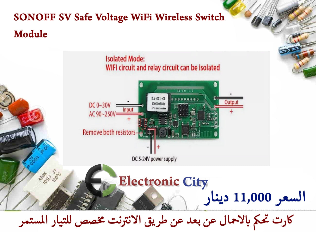 SONOFF SV Safe Voltage WiFi Wireless Switch Module 1  #ZZ8  012520