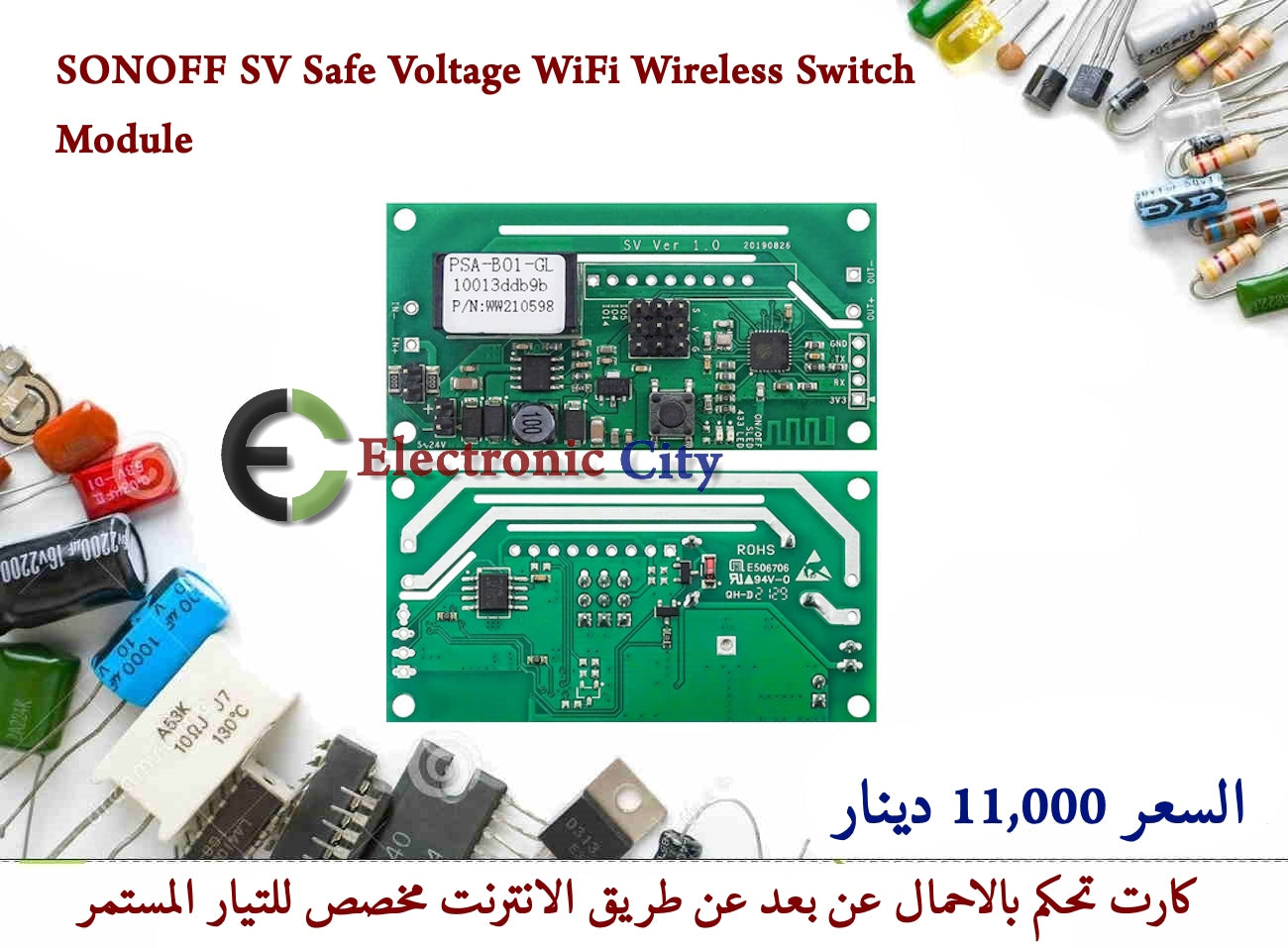SONOFF SV Safe Voltage WiFi Wireless Switch Module 1  #ZZ8  012520